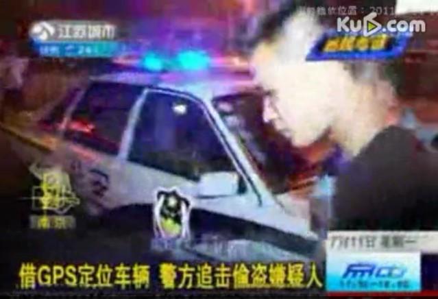 GPS定位車(chē)輛 警方追擊偷盜嫌疑人