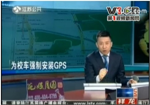 蘇州政府發(fā)通知要求校車(chē)安裝GPS