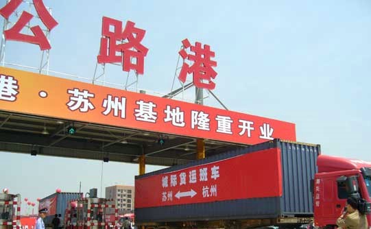 物流車(chē)輛GPS定位系統(tǒng)的應(yīng)用