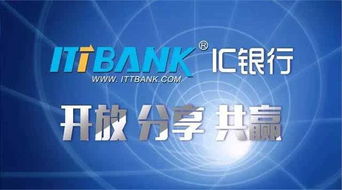 物聯(lián)網(wǎng)通信與信息安全軟件開(kāi)發(fā) 構(gòu)建智能時(shí)代的安全基石